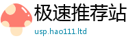 7777788888管家婆老家凤凰靠二四六香香资料期期准用途